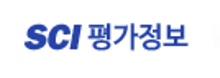 SCI평가정보