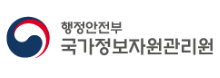 국가정보자원관리원