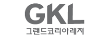 그랜드코리아레저
