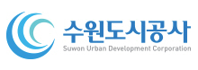 수원도시공사