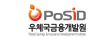 우체국금융개발원