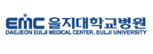 을지대학교병원