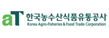 한국농수산식품유통공사