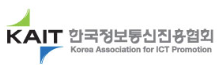 한국정보통신진흥협회