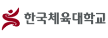 한국체육대학교